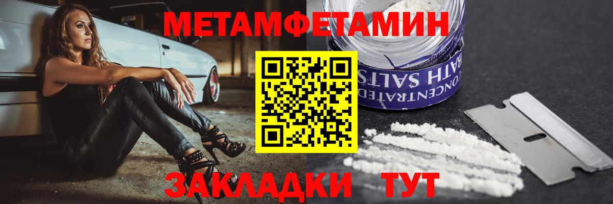 АМФ  Вход с VPN  Холмск  Amphetamine Розовый 