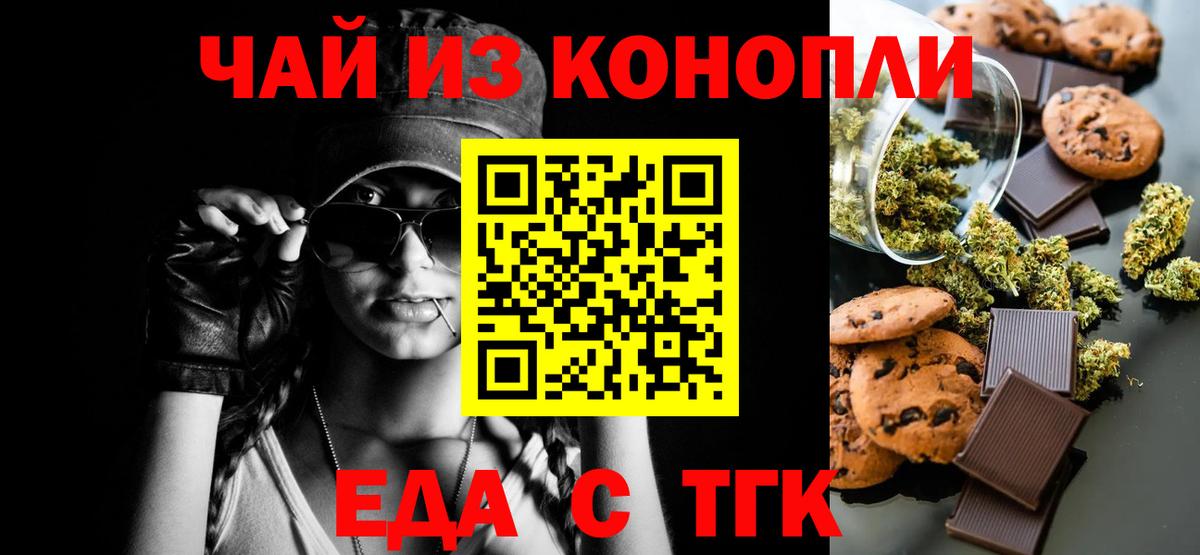 ГАШ  Холмск  КЕТАМИН  Вейп ТГК  Меф кристаллы  Вход с VPN  МДМА  Конопля  Купить наркотики  COCAIN  Гашиш 