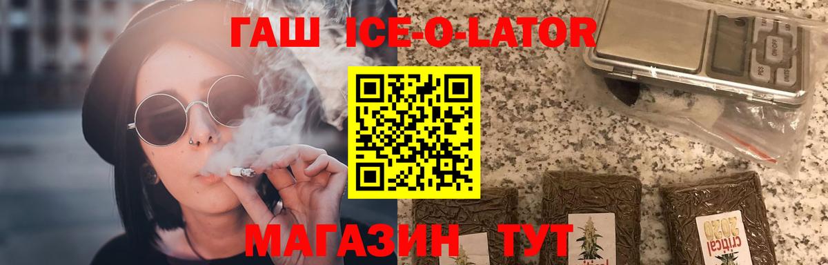 Гашиш индика сатива Холмск