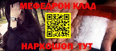 шишки Моздок