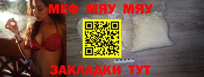 мефедрон мука Можга
