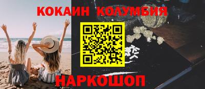 мефедрон мука Можга