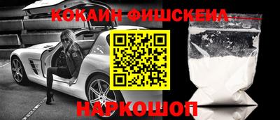 мефедрон мука Можга