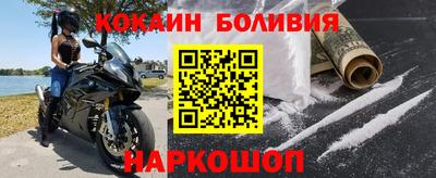 шишки Моздок