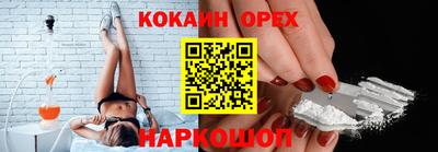 мефедрон мука Можга