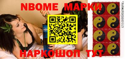 шишки Моздок