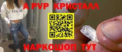 a pvp Можайск