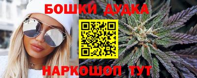 мефедрон мука Можга