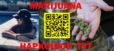 шишки Моздок