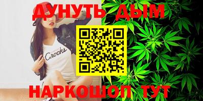 шишки Моздок