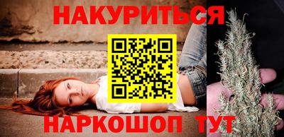 шишки Моздок