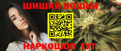 шишки Моздок