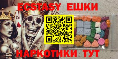 шишки Моздок