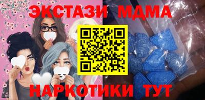 шишки Моздок
