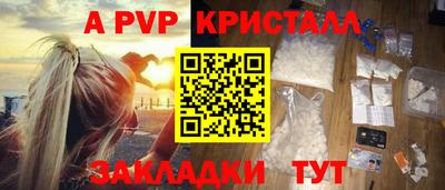 мефедрон мука Можга