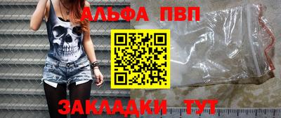 a pvp Можайск