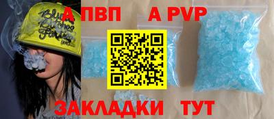 шишки Моздок