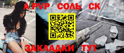 мефедрон мука Можга