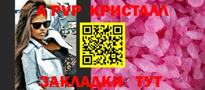 a pvp Можайск