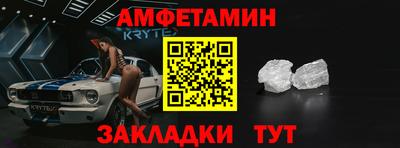 шишки Моздок