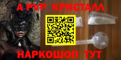 шишки Моздок