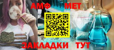мефедрон мука Можга