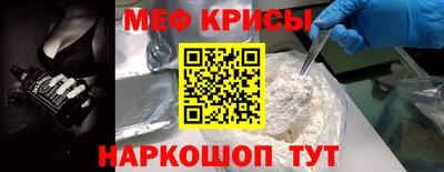 мефедрон мука Можга