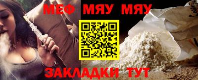 шишки Моздок