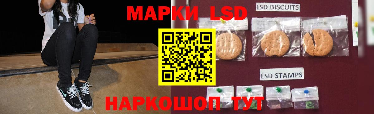 ЛСД экстази кислота  ЛСД экстази кислота  Холмск  Вход с VPN 